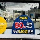 365세일상회