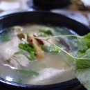 산야초산삼백숙 네이버블로그