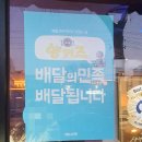 양키즈복현점