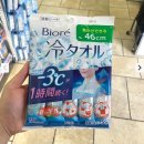 닛시김밥 | 2025년 시모노세키 3박 4일 (하마유 다인실 후기도 포함)