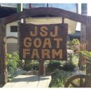 수한농장 이미지