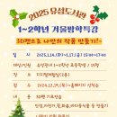 유성도서관 이미지