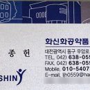 화신세탁소 네이버블로그