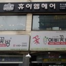 세븐일레븐(안양점) 이미지