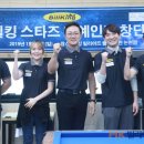 성우 당구장 매일경제