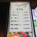 대륙참치 Daum카페