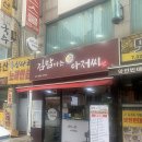 김밥마는아저씨 이미지