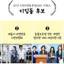 건축사사무소 디딤돌 이미지