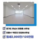 주식회사한강부동산중개법인 이미지