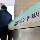 주식회사 카카오 이미지