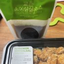 교촌치킨내포