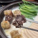 씨유 방이오금로점 | 잠실역 맛집 점심 보승회관 메뉴 방이 24시 주차 가능