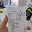 별내 아이스캔디 대형 아이스크림 할인점 가격 및 종류 신상 돼지빵 후기
