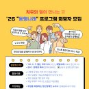 한마음공동체 - 동구 무등로375번길 22 | 한마음공동체
