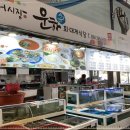 유일대게회식당 이미지