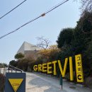 7021 | 울산 그릿비 서생점 후기 | 간절곶 오션뷰 카페 추천, 드라이브 코스로 최고