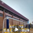 대야포레스트시티 이미지