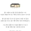 판포하숙