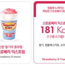 테테뷰티 이미지