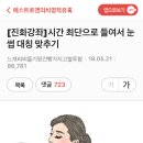 최단시간 아치형 눈썹그리기 이미지