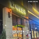 더만족진주혁신도시점 | 진주 소고기 맛집 솔직 후기 – -@태영한우 진주혁신도시점