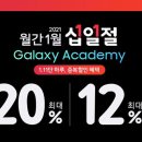 삼성네트웍