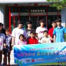 푸른교실지역아동센터 이미지