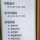 국민대학교 법무대학원 이미지