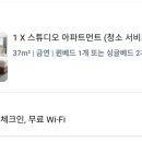 마켓온 MARKET On