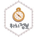 대장군PC방 | 시간순삭&amp;시간루팡 서울 놀거리_손날두플스카페