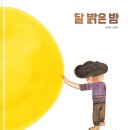 욜랑욜랑 이미지