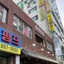 동래부산식당 이미지