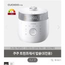 마스터쉐프 이미지