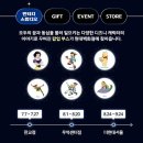 모아스토어 이미지