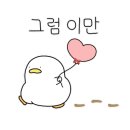단월공인중개사사무소 이미지