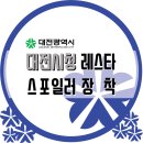 벧엘자동차정비 이미지