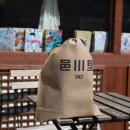 읍천리 대실역점 네이버블로그