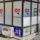 계림약국 네이버블로그