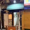 입허전 | [문래카페] 문래 베이커리카페 입허전 후기.