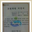 한사랑음악학원 Daum카페
