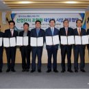 거창태양광에너지협동조합