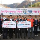 대한연탄사업 이미지