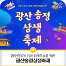 먹거리자랑맛거리자랑