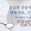 보스턴치과의원 이미지