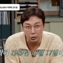 특전사,UDT 출신도 인정하는 빡센 군대 .jpg 이미지