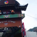 주문9리 이미지