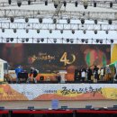 주무대 앞 이미지