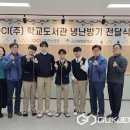 군산월명중학교 이미지