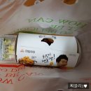 치킨마루(당고개점) | [서울/노원구] 치킨마루 당고개점! 현미 순살 간장치킨 후기!