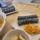 선비꼬마김밥 - 논산시 대학로65번길 16 | 선비꼬마김밥